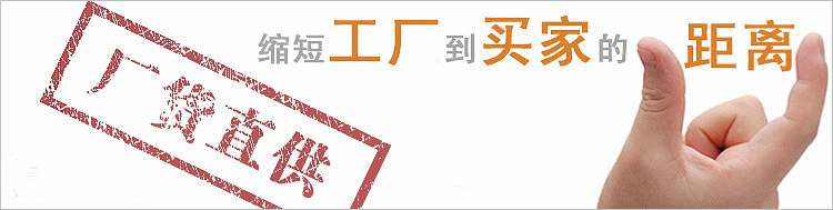 遠東泵業(yè)廠家直銷 遠東泵業(yè)廠家直銷